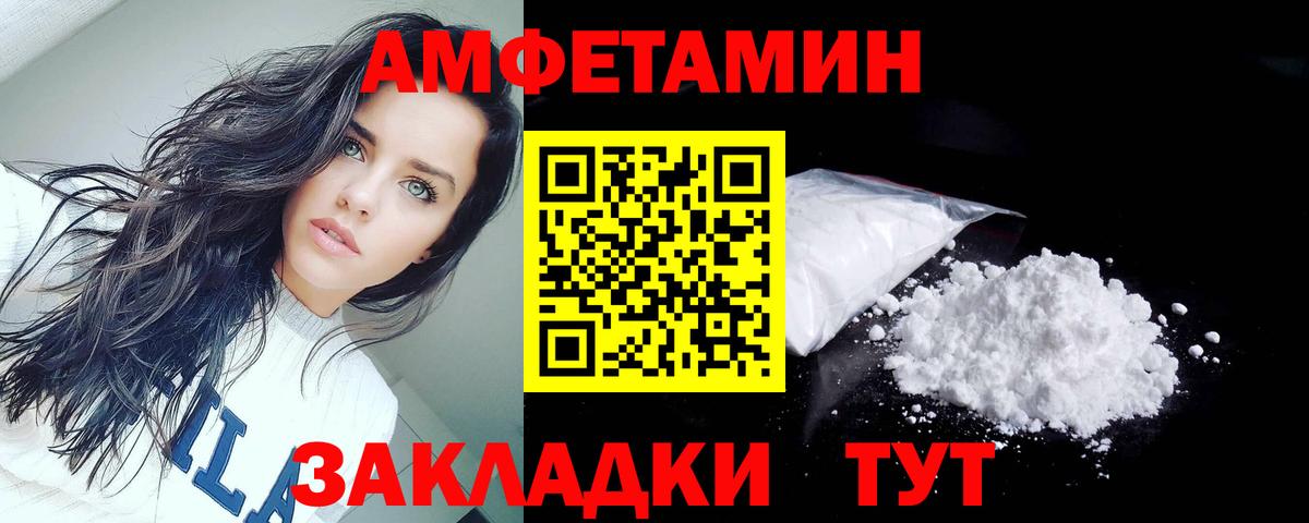АМФЕТАМИН  Вход с VPN  Нарткала  Амфетамин 98% 