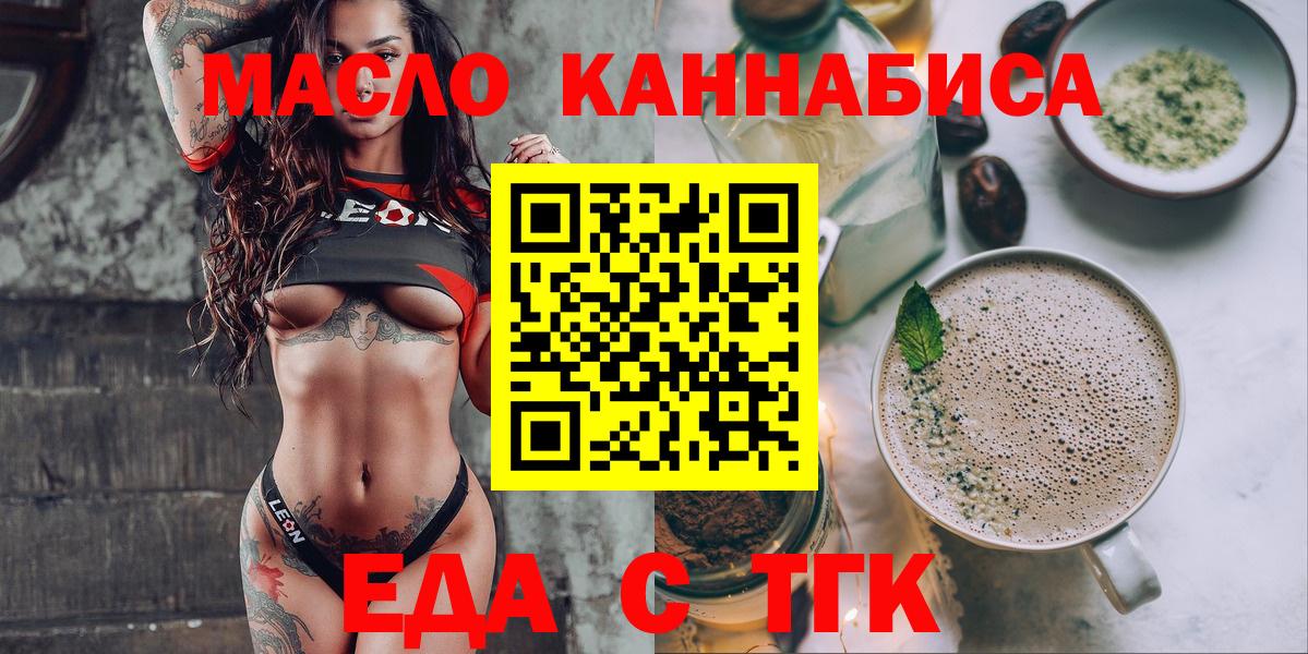Canna-Cookies марихуана Нарткала