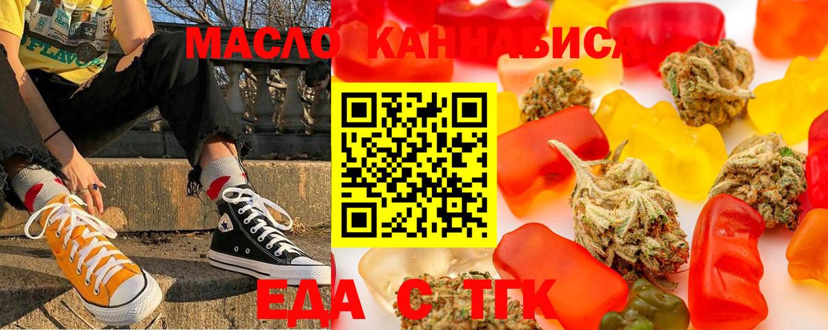 Canna-Cookies конопля  Вход с VPN  Нарткала 