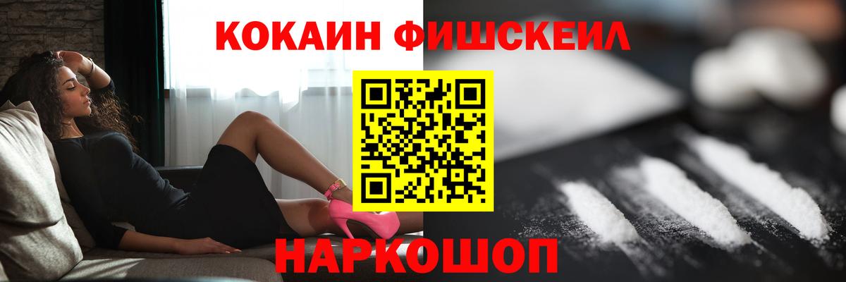 Меф кристаллы  Гашиш  ГАШИШ  Нарткала  Бошки Шишки  А ПВП СОЛЬ кристаллы  Кодеин  Вход с VPN  Меф МЯУ МЯУ 