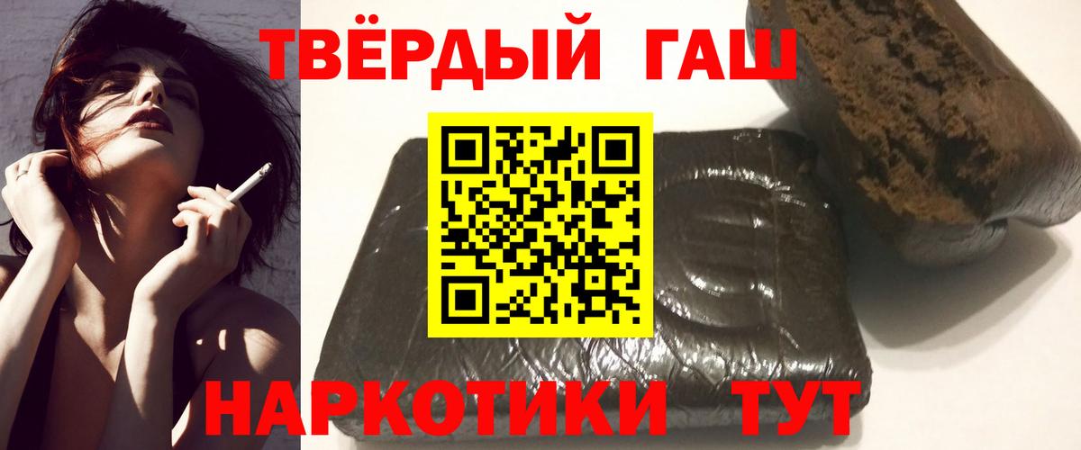 Гашиш гашик  ГАШИШ гашик  Нарткала  Вход с VPN 