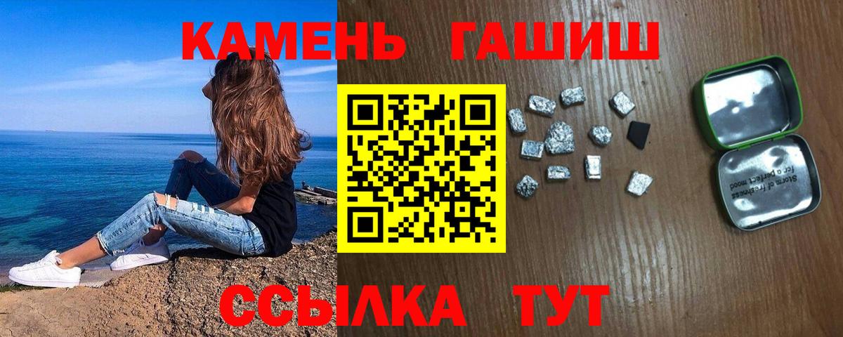 Гашиш убойный Нарткала