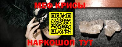 соль курить ск Рузаевка