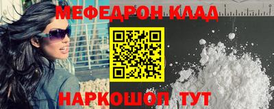 альфа пвп VHQ Рыбинск