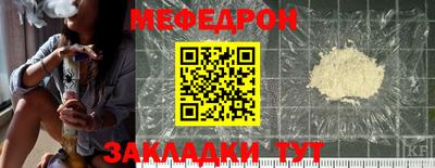 альфа пвп VHQ Рыбинск