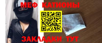 мефедрон мука Рязань