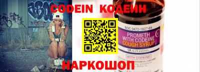 соль курить ск Рузаевка