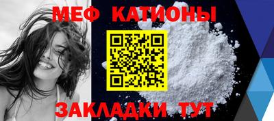 соль курить ск Рузаевка