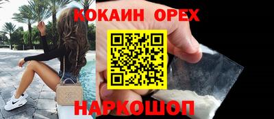 марки nbome Северобайкальск