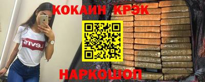 соль курить ск Рузаевка