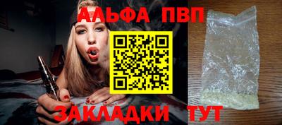 МДМА Севастополь