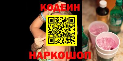 соль курить ск Рузаевка