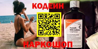 альфа пвп VHQ Рыбинск
