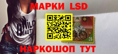 соль курить ск Рузаевка
