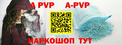 соль курить ск Рузаевка