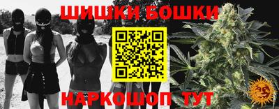 марки nbome Северобайкальск