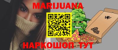 соль курить ск Рузаевка