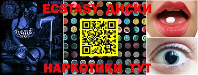 соль курить ск Рузаевка
