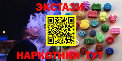 альфа пвп VHQ Рыбинск