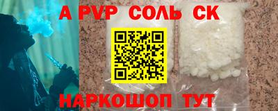 марки nbome Северобайкальск