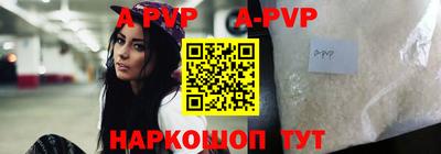 мефедрон мука Рязань