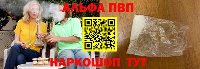 МДМА Севастополь