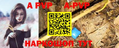 мефедрон мука Рязань
