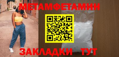 мефедрон мука Рязань