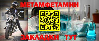 альфа пвп VHQ Рыбинск