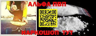 мефедрон мука Рязань
