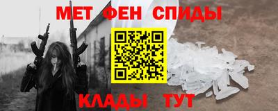 мефедрон мука Рязань