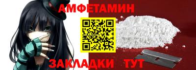 альфа пвп VHQ Рыбинск