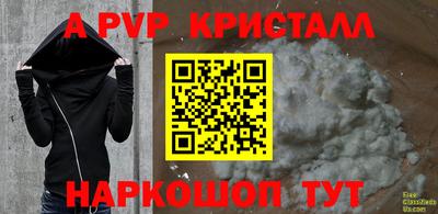 мефедрон мука Рязань