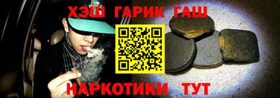 соль курить ск Рузаевка