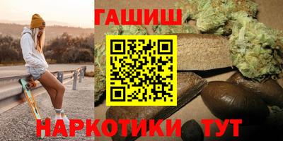 альфа пвп VHQ Рыбинск