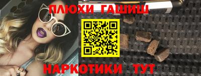 соль курить ск Рузаевка