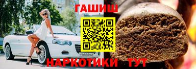 альфа пвп VHQ Рыбинск