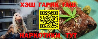 соль курить ск Рузаевка