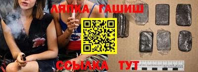 марки nbome Северобайкальск