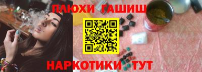 мефедрон мука Рязань