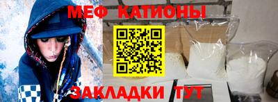 соль курить ск Рузаевка