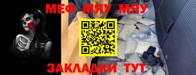 альфа пвп VHQ Рыбинск