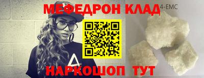 альфа пвп VHQ Рыбинск