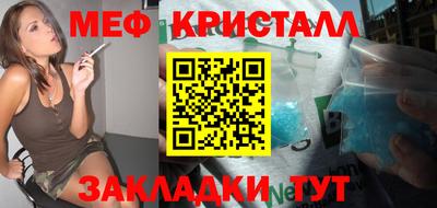 соль курить ск Рузаевка