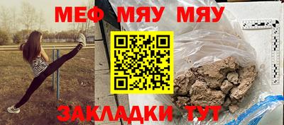 соль курить ск Рузаевка