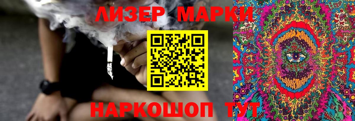 Нарткала  LSD-25 экстази кислота  Вход с VPN 