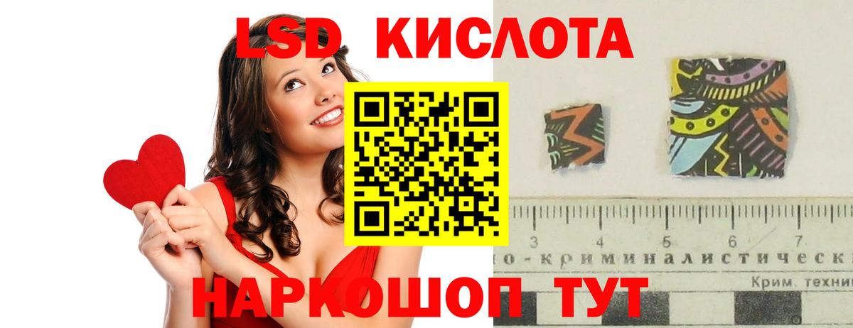 ЛСД экстази ecstasy Нарткала