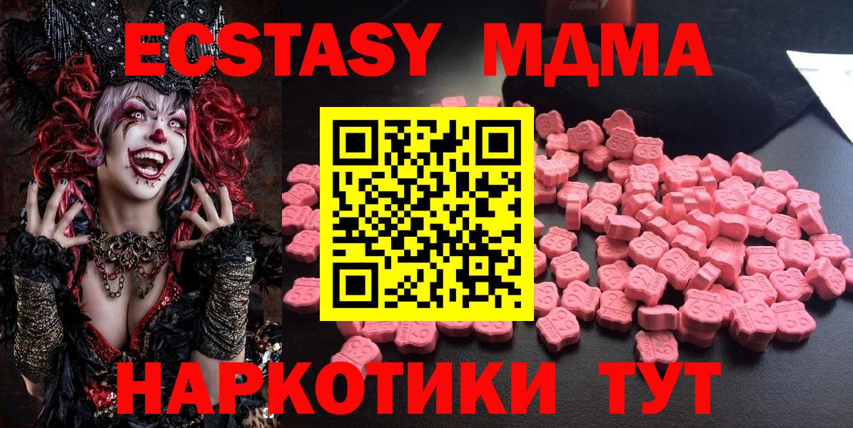 МДМА VHQ Нарткала
