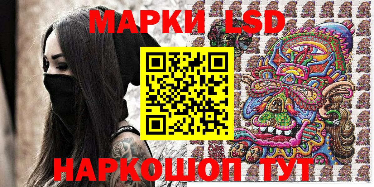 Нарткала  Марки 25I-NBOMe 1,8мг  Вход с VPN 