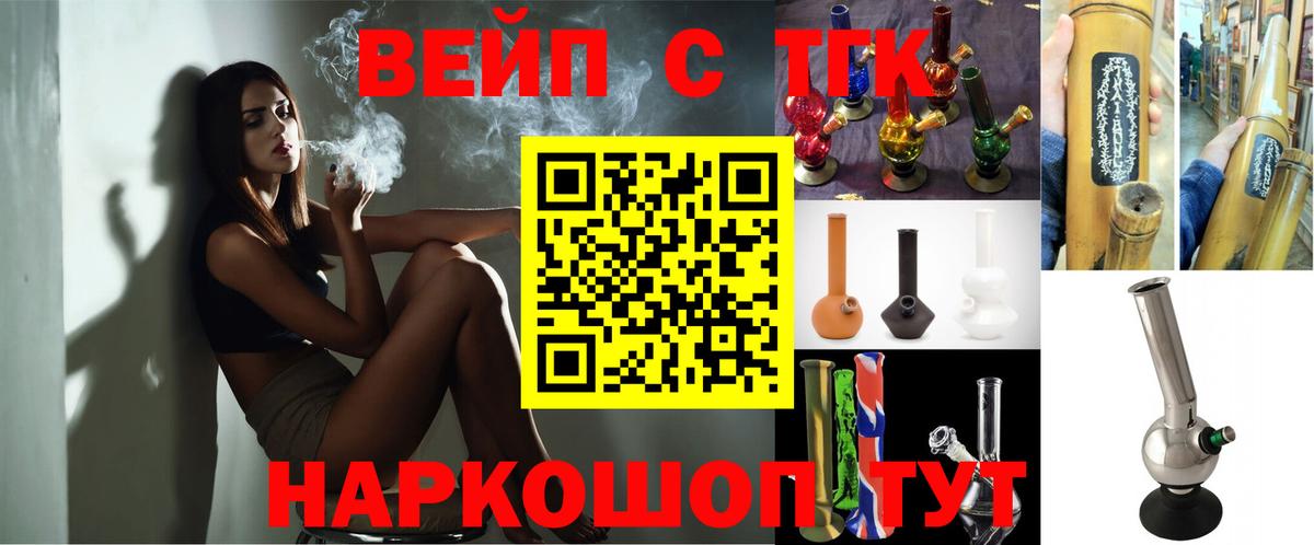 Дистиллят ТГК THC oil  Вход с VPN  Нарткала  Дистиллят ТГК концентрат 